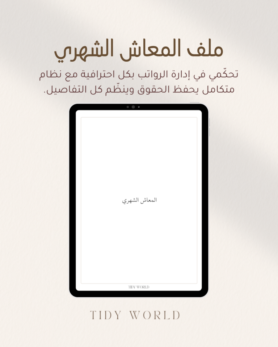 مفتاح التنظيف متوفر بـ 14 لغة