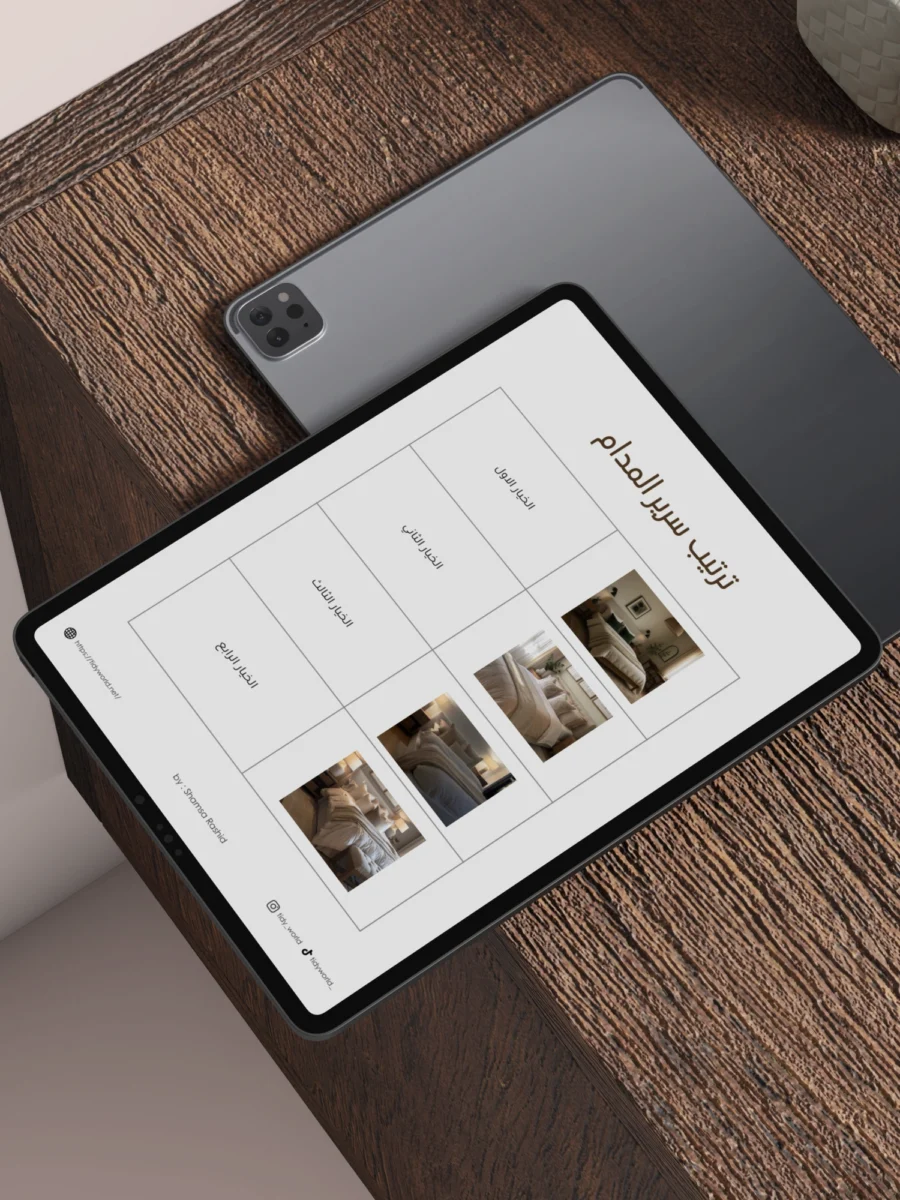 خدمة تعديل ملف مفتاح التنظيف