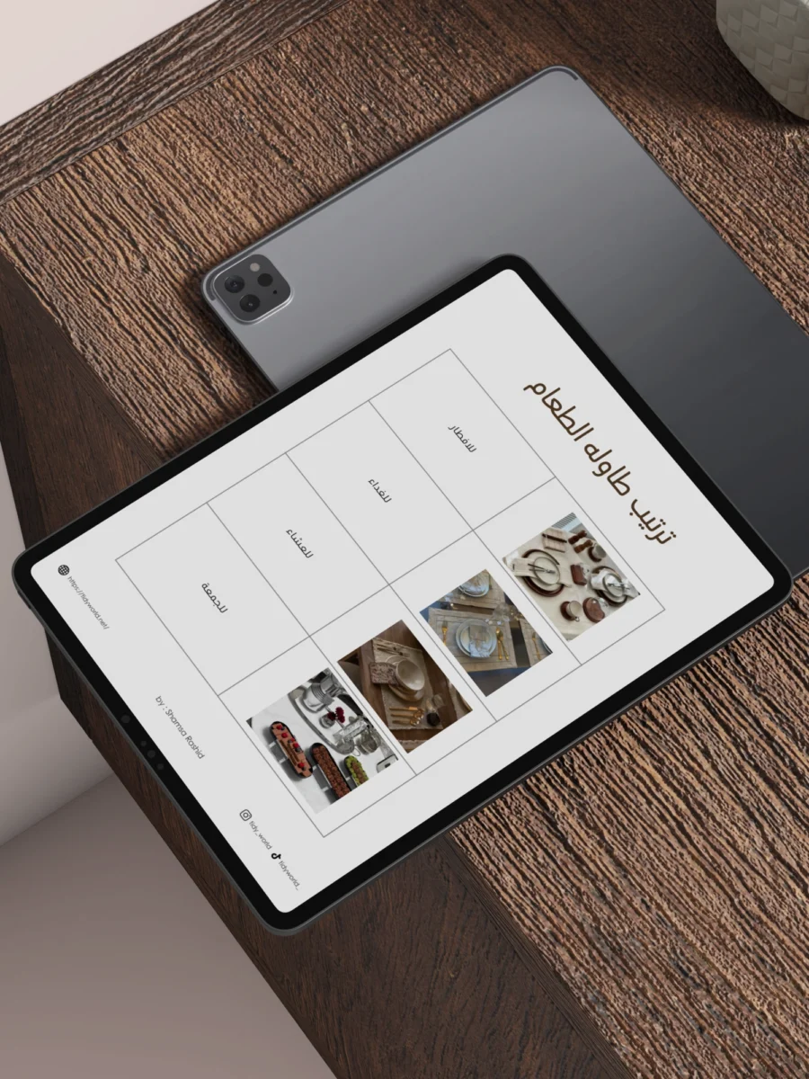 خدمة تعديل ملف مفتاح التنظيف