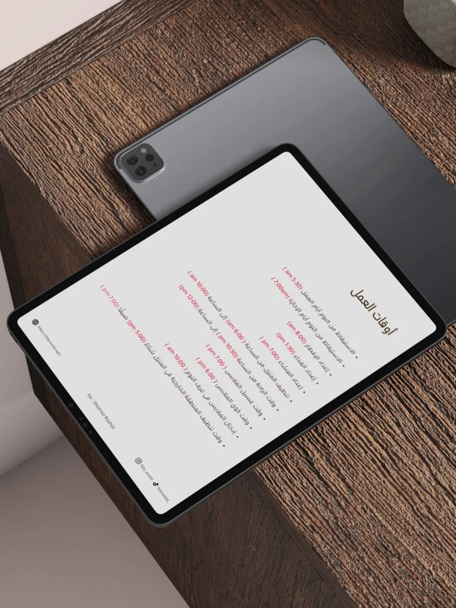 خدمة تعديل ملف مفتاح التنظيف