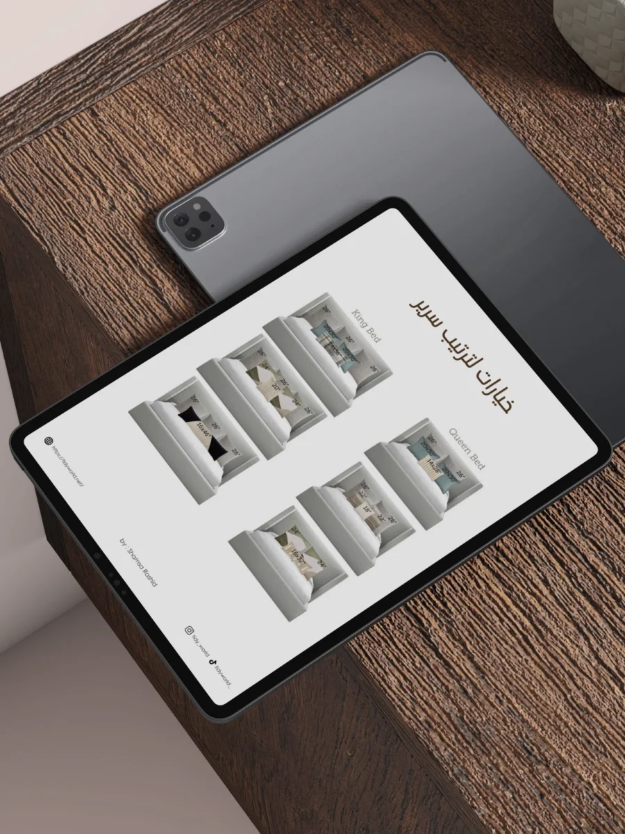 خدمة تعديل ملف مفتاح التنظيف