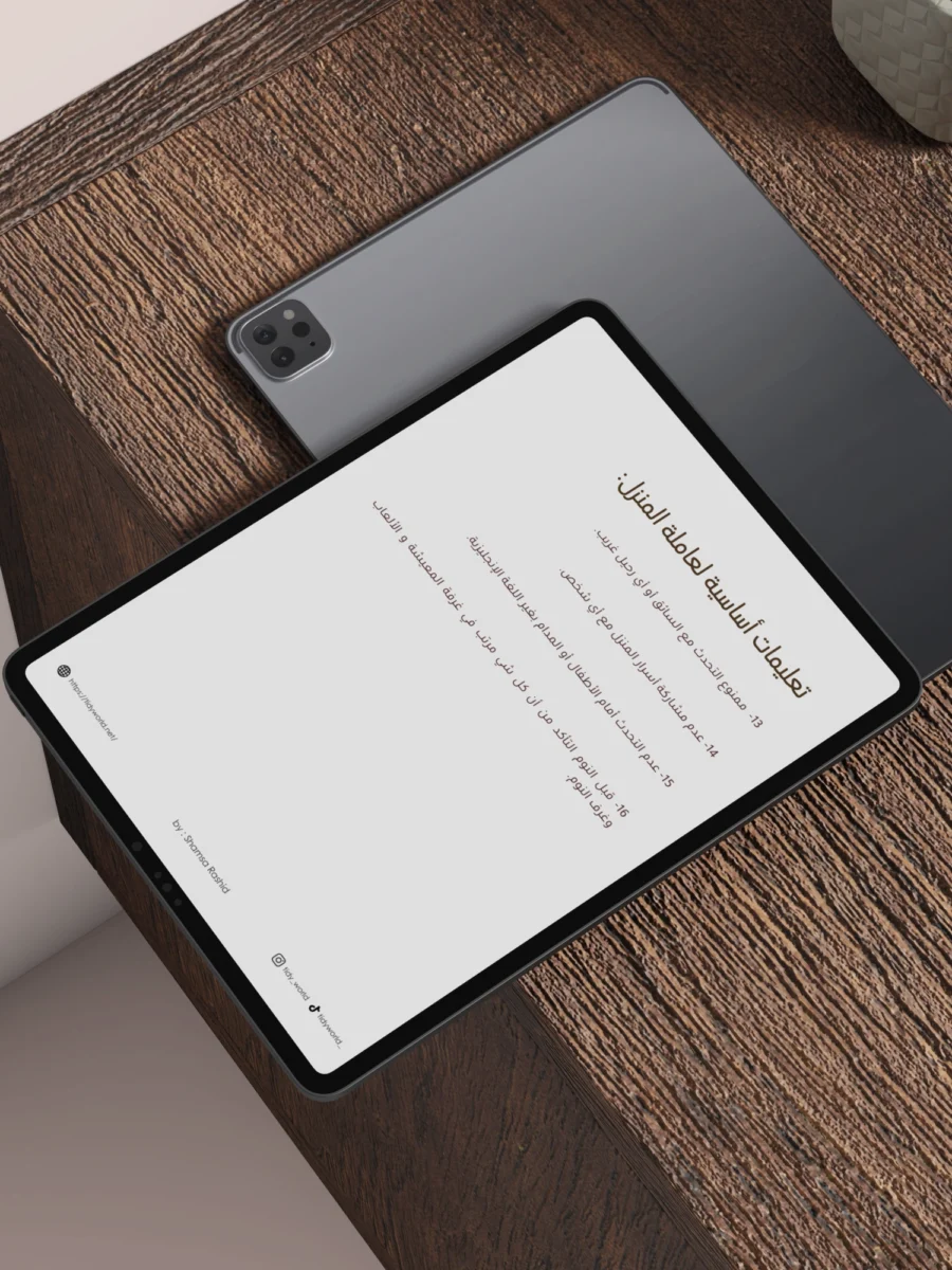 خدمة تعديل ملف مفتاح التنظيف